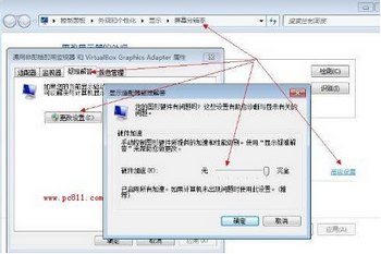 Win7ôԿӲ?