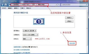 Win7ôԿӲ?