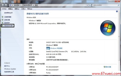 win7ֹͣ    