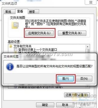 СɣһͬWin7ļͼ