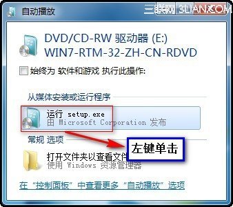 ΰװ°װ Windows 7 www.67xuexi.com