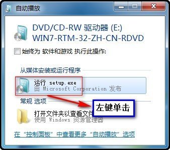 װwin7ϵͳ www.67xuexi.com