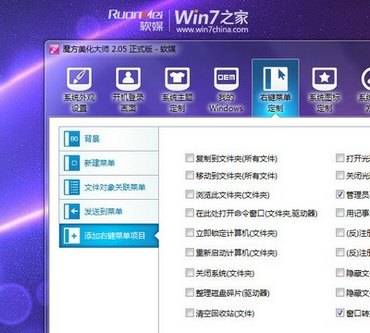 Windows 7ԭ򼰽취   www.67xuexi.com
