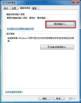 Win7ӻɾ뷨   www.67xuexi.com
