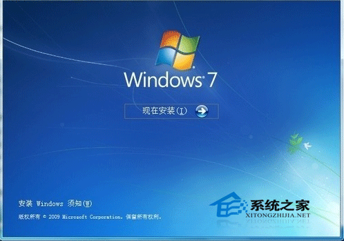 һȫ°װWin7ĺ÷ www.67xuexi.com