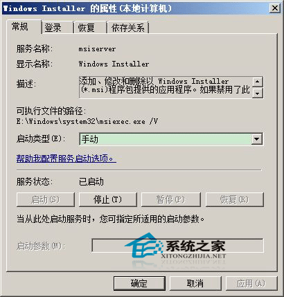 Win7²ܰװĴ www.67xuexi.com