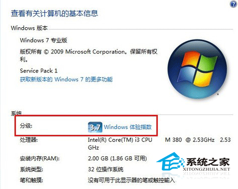 Win7Դ֧Ӳ www.67xuexi.com