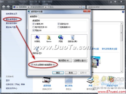Windows 7ϵͳĬϻԭĽ취