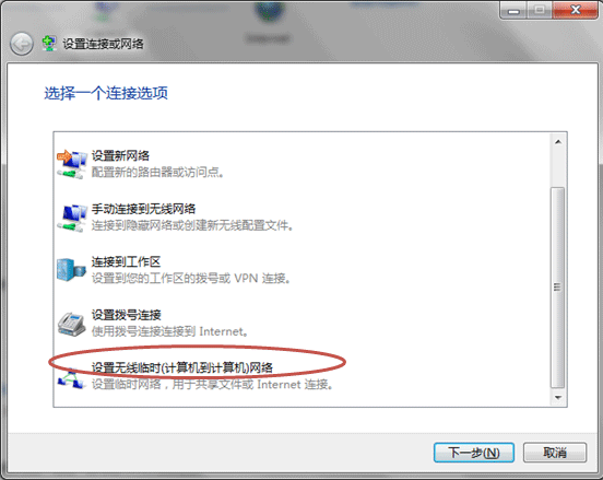 Win7ʵֻ www.67xuexi.com