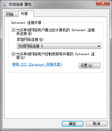 Win7йֻ