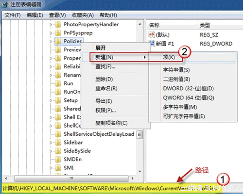 Win7汳
