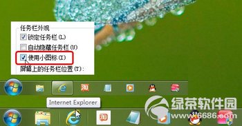 Win7ϵͳü ת03