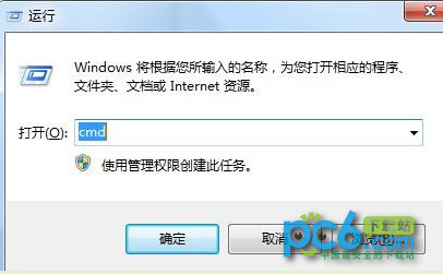 Win7ʼǱwifiȵ www.67xuexi.com