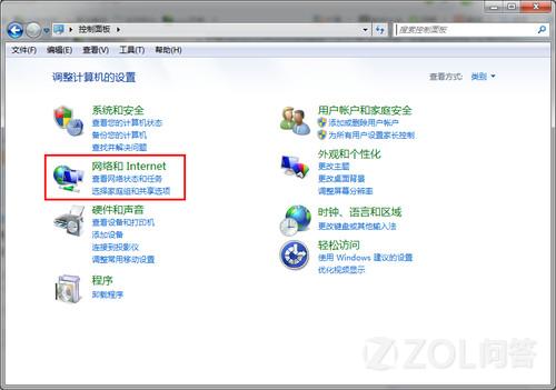 Windows7ôϵͳADSL⣿ www.67xuexi.com