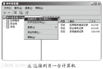 ʶWinowsϵͳ¼鿴