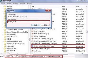 ΰwin7ϵͳе滻 www.67xuexi.com