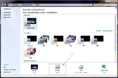 win7ô? www.67xuexi.com