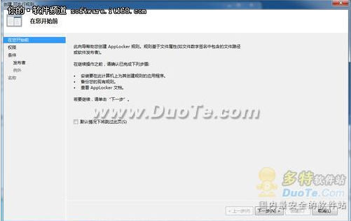 Windows7Ƴеʵü   www.67xuexi.com
