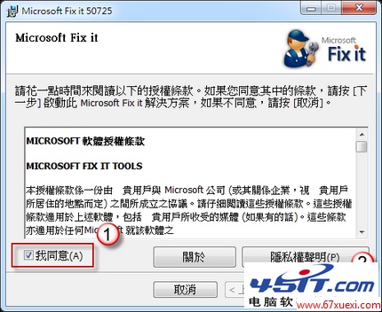 win7޷趨λõĽ