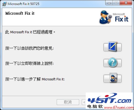 win7޷趨λõĽ