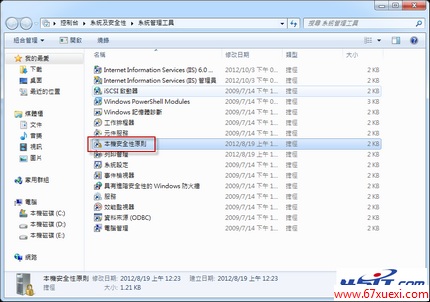 win7޷趨λõĽ