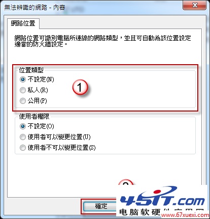 win7޷趨λõĽ