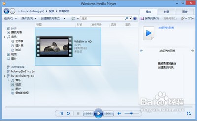 Win7/Win8ͨýƬƵ