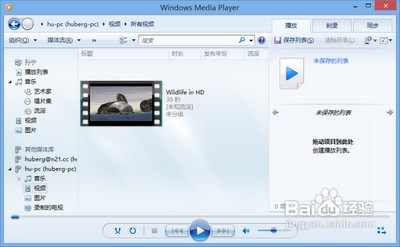 Win7/Win8ͨýƬƵ