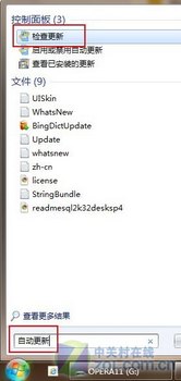 װWin 7 òĳʼ   www.67xuexi.com