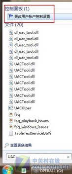 Win 7װ òĳʼ