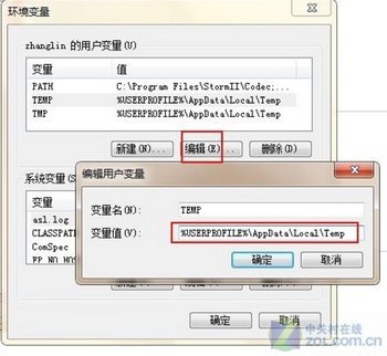 Win 7װ òĳʼ