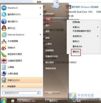 Win 7װ òĳʼ
