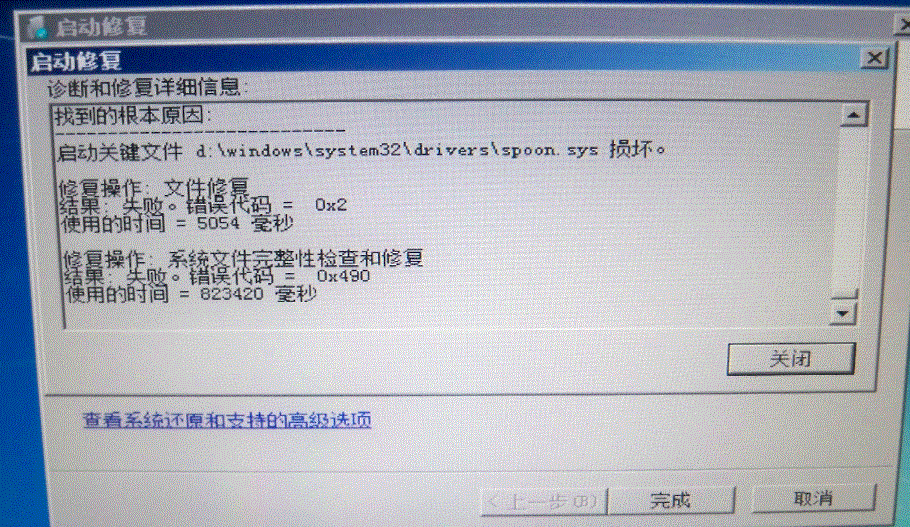 Windows 7ʾԶ޸ʧô    