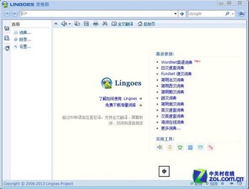 Win8.1ʵ:Żϵͳ 