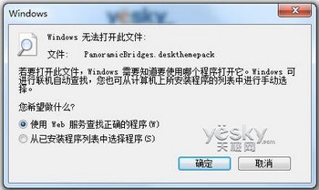 Windows 8ϵͳذװ