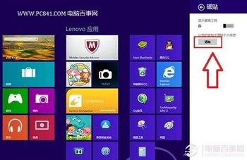 Win8̬ͼƬ 