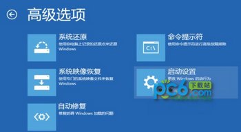 Win8.1ºĽ   