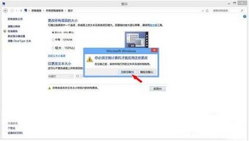 Win8ϵͳ½ͼģôָ