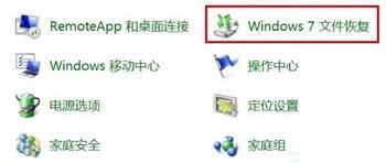 win8ϵͳļƻʹý̳