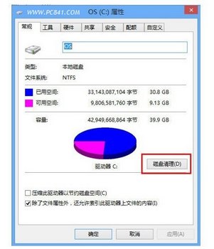 Win8,1ϵͳļ