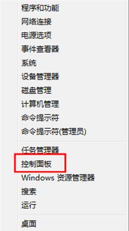 Windows 8 ú޸ϵͳԴ www.67xuexi.com