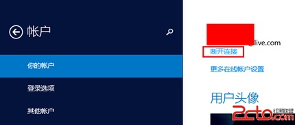 Windows8/8.1Ӧ̵޷װӦ www.67xuexi.com