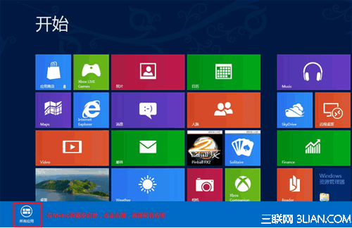 Windows 8¿д빫ʽ www.67xuexi.com