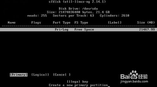 安卓Win8.1二合一双系统安装图文教程
