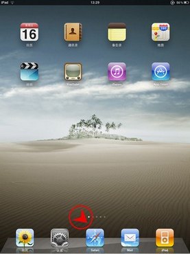 ipadֽ̳֮Safari www.67xuexi.com