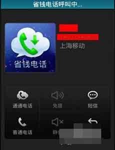 ipadܴ绰 ôipad mini绰