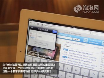 iPadʵüô www.67xuexi.com