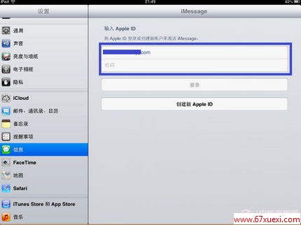 ipadϢô