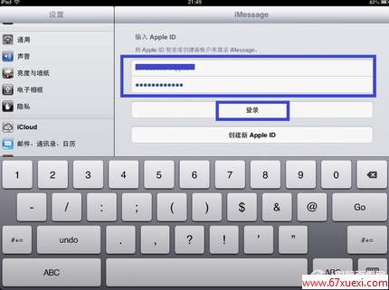 ipadϢô