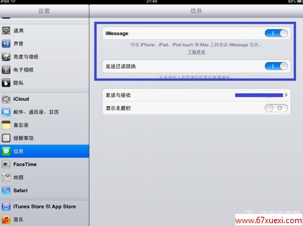 ipadϢô